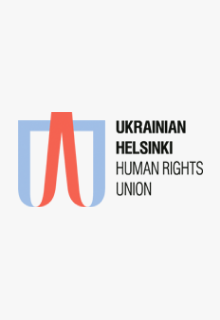 Interview for Ukrainian Helsinki Human Rights Union 